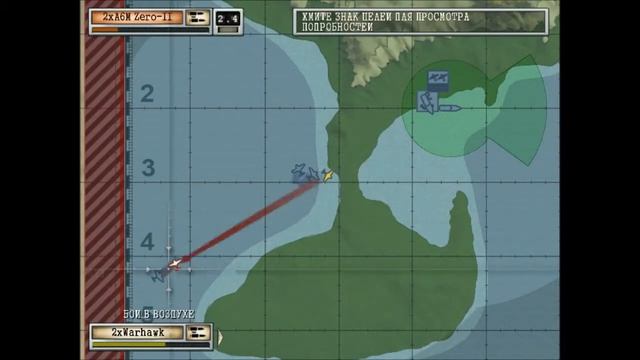 Прохождение игры Battlestations: Midway Часть 6 [720p]HD смотреть онлайн
