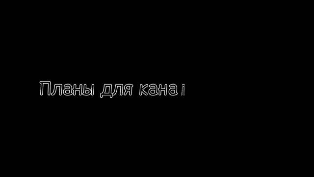 Где Я Был? Почему Не Было Видео? {Всё что со мной было!} смотреть онлайн