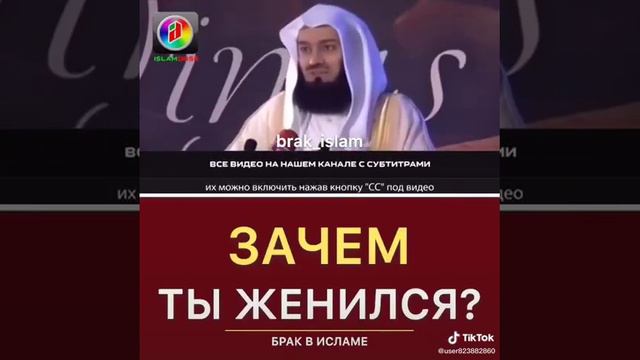 Зачем ты женился? смотреть онлайн