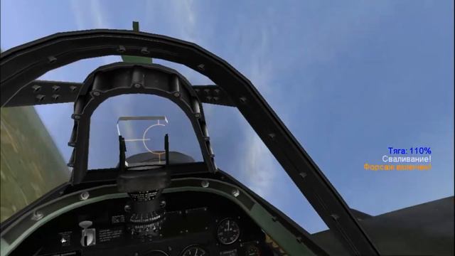 Посадка без двигателя на самолёте смотреть онлайн