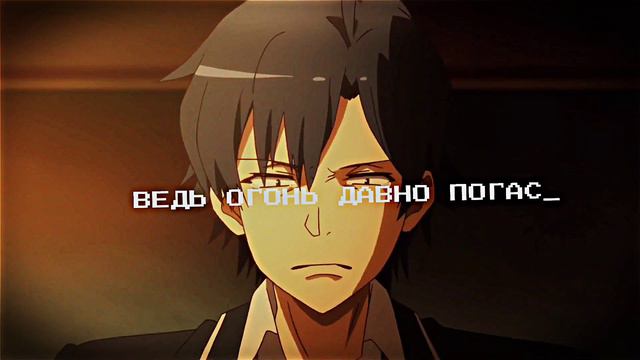 За руку AMV anime edit 💤 смотреть онлайн