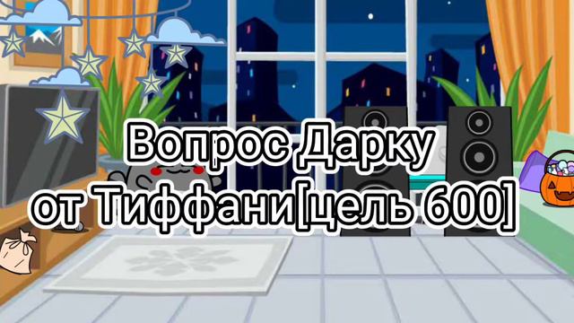АСК /часть 2/#гачаклуб #гормити смотреть онлайн