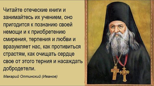Поучения 48 смотреть онлайн