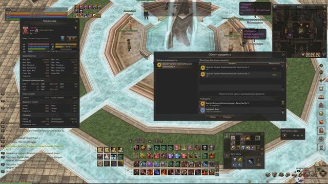 Продолжаем доставать Браслет Семени Исключительного Качества Ур.4 уже не гномом,а ДК моим 120 лвла смотреть онлайн