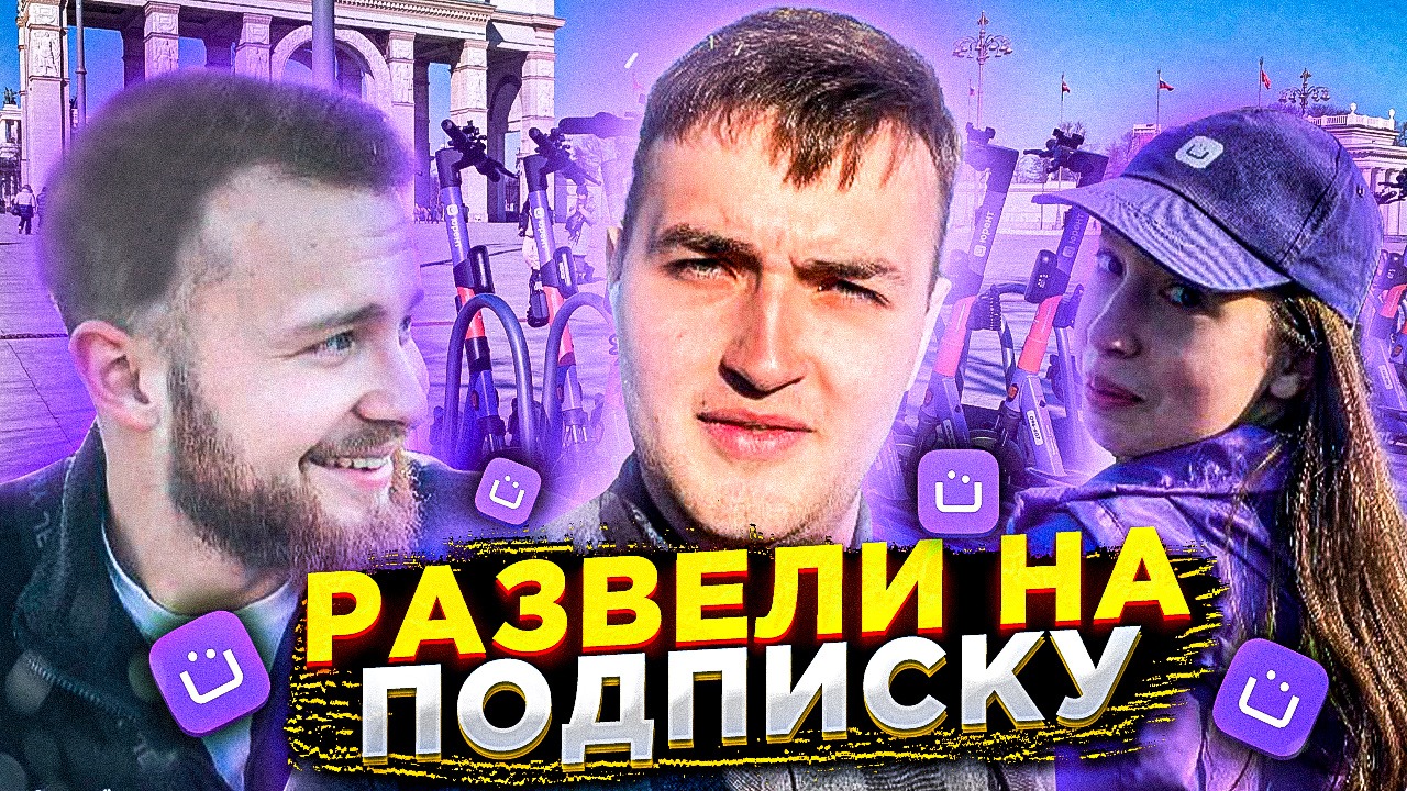 |ВЛОЖИК|ПОДПИСКА|БУДНИ|