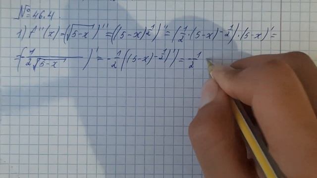 46.1,46.2,46.3,46.4-есептер.46.Екінші туынды және оның физикалық мағынасы.10-сынып.Алгебра смотреть онлайн