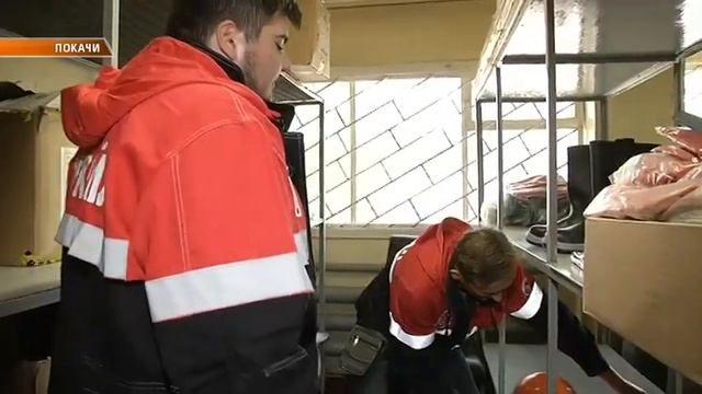 Выдача летней спецодежды в ТПП ПНГ смотреть онлайн