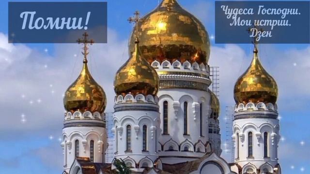 Дорога к вере всегда тяжела... смотреть онлайн