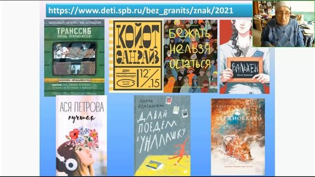 ? Конференция. Продолжение "Смотрю в книгу" ⭐ Анна Годинер смотреть онлайн