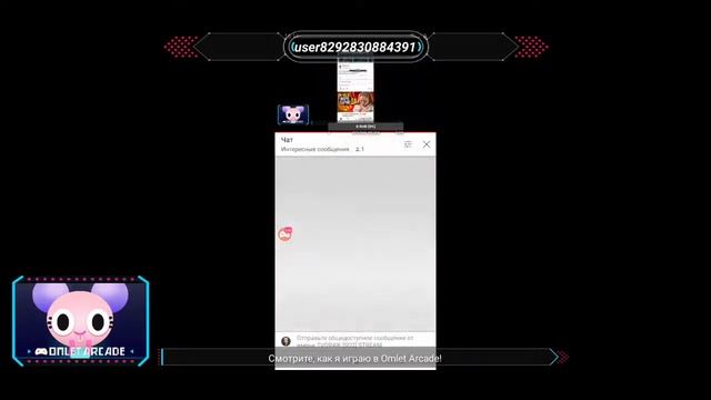 стрим по стандофф 2 с телефона смотреть онлайн