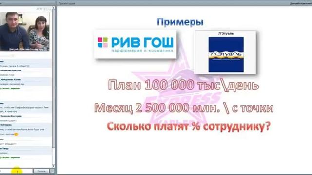 История успеха! Менеджеры 12% за 2 каталога!!! Кетовы Дмитрий и Кристина смотреть онлайн