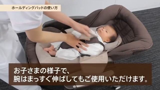 Aprica Yura Lism Auto кресло-кроватка с функцией укачивания смотреть онлайн