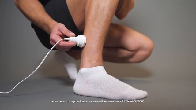 АУТн-01 «Ретон». Проблемы разные - решение одно смотреть онлайн