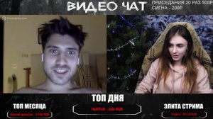 Mareasy I ЛУЧШЕЕ СО СТРИМА I #1