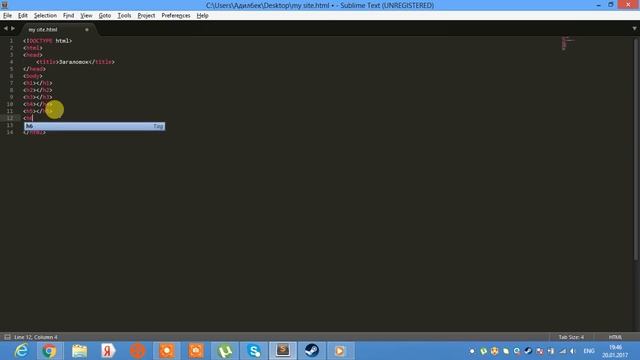 Форматирование текста смотреть онлайн