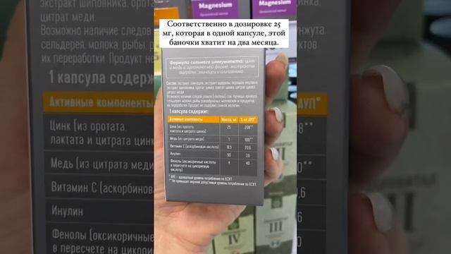 ￼ Купить цинк в магазине. Цитрат цинка. Лактат цинка смотреть онлайн