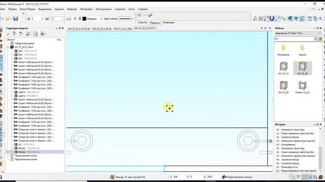 КН 72 52 ящики смотреть онлайн