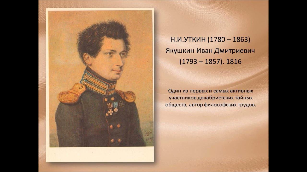 Экскурсия в открытках «Русский музей. Государственный музей А.С Пушкина» смотреть онлайн