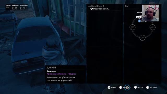 Vigor PS4 |С вами снова Я! Стрим для JohnFromrussia!