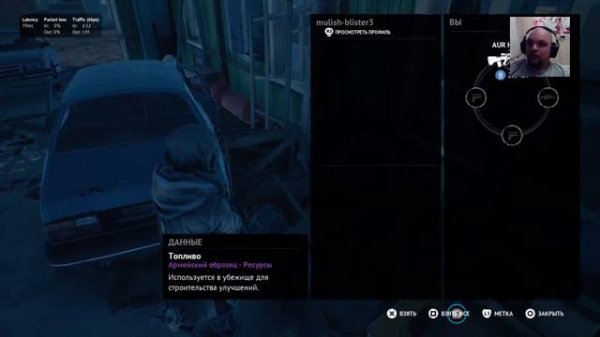 Vigor PS4 |С вами снова Я! Стрим для johnFromrussia!