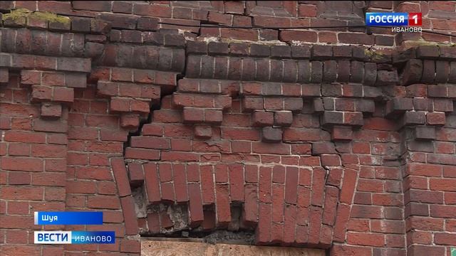 В Шуе разрушается объект культурного значения. Собственники бездействуют смотреть онлайн