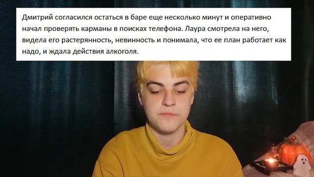 🎃ЧИТАЮ СВОЙ ДЕТСКИЙ ФАНФИК👻 смотреть онлайн