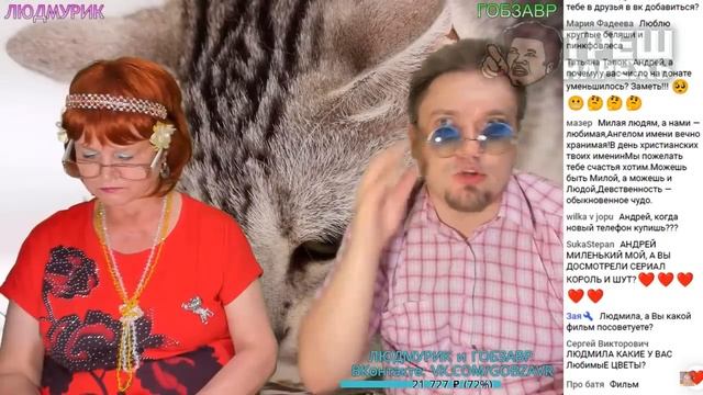 ВОЗВРАЩЕНИЕ ЯШИНЫХ / НАРЕЗКА ОТ - 27 мая 2023 / гобз шоу / людмурик / андрей гобзавр смотреть онлайн