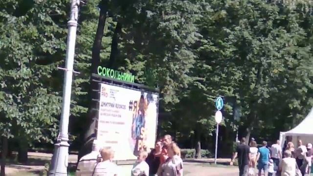 India Day. День Индии в Москве 2018 смотреть онлайн