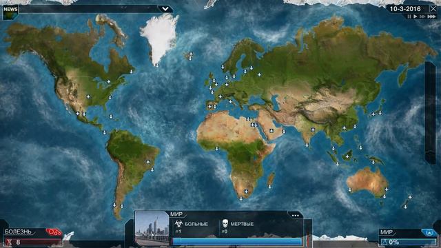 PLAGUE INC EVOLVED: На что способно GTA? смотреть онлайн