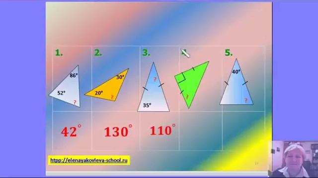 7 класс геометрия Теорема о сумме углов треугольника online video cutter com смотреть онлайн