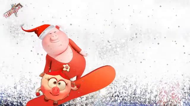 С Новым Годом!, Happy New Year!)) смотреть онлайн