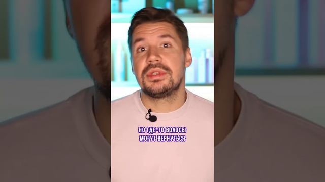 Можно восстановить седые волосы? смотреть онлайн
