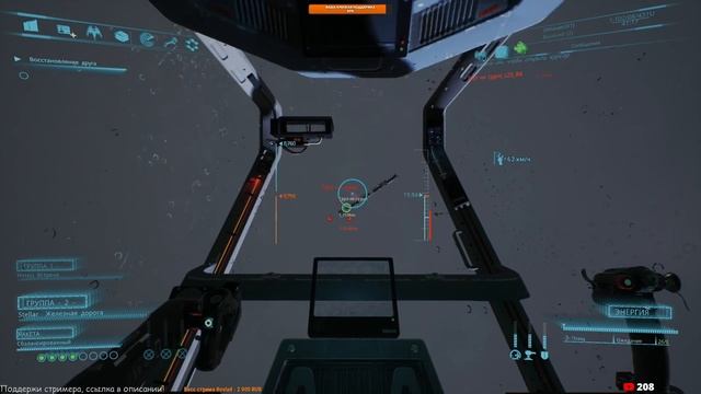 SpaceBourne 2 - Первый взгляд - Космос, ноги и многое другое!