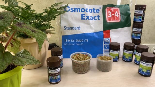 Самое популярное удобрение у садоводов. Какой Осмокот выбрать? смотреть онлайн