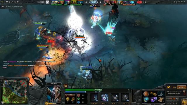 DOTASCOPE: Secret тимплея смотреть онлайн