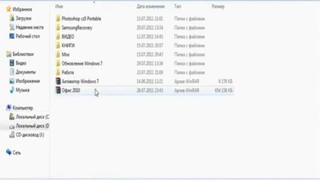 Бесплатный активатор windows 7.mp4 смотреть онлайн