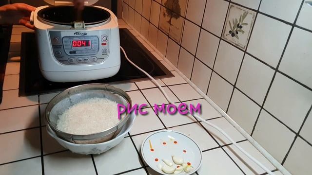 Плов в мультиварке. смотреть онлайн