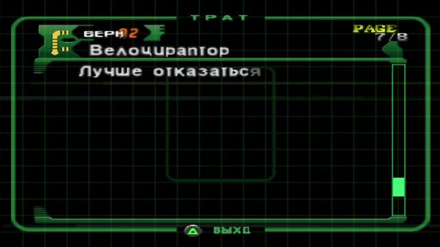 Dino Crisis 2 прохождение (1) "Дилан рвет дино" смотреть онлайн