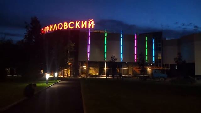 Торговый центр «Панфиловский». смотреть онлайн