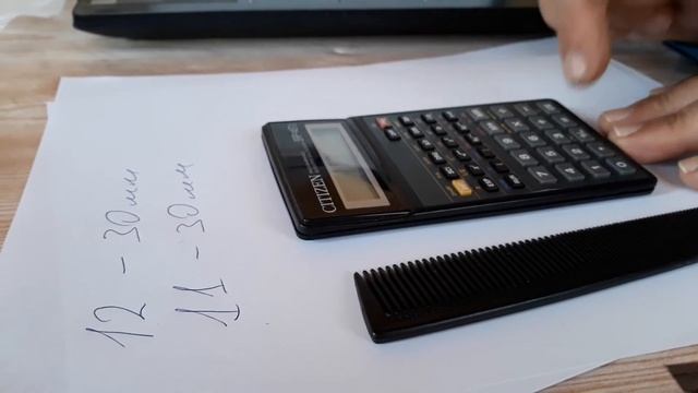 Муаровый рисунок смотреть онлайн