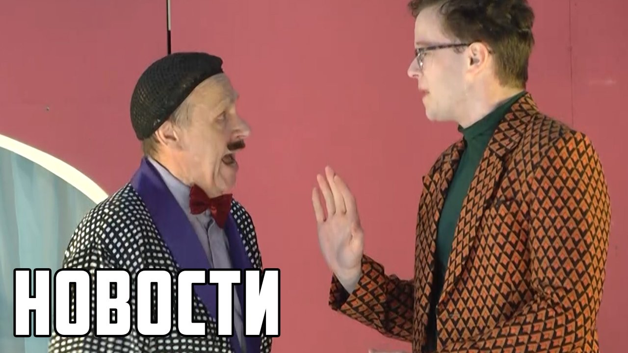 Спектакль в исправительной колонии смотреть онлайн