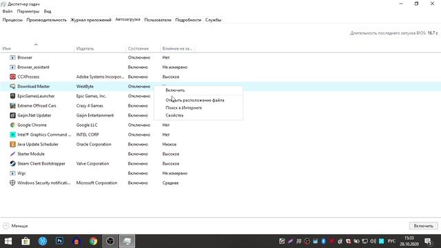 Что делать если у тебя слабый пк смотреть онлайн