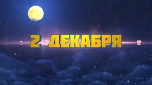 Щенячий патруль: улётная помощь 0+