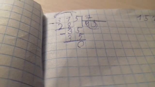 Как делить в столбик? Лучший способ смотреть онлайн