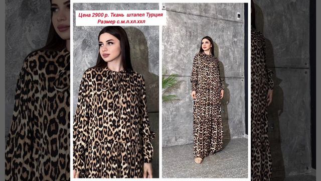 +7 939 854-15-29👈СУПЕР КРАСИВЫЕ ПЛАТЬЕ😘💕 КУРТАХОИ БАХОРУ ТОБИСТОНА 🥰🥰🥰 смотреть онлайн
