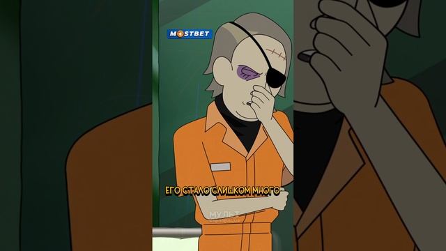 Пришла на помощь к злодею ? #мульт #топ #корпорациязаговор смотреть онлайн