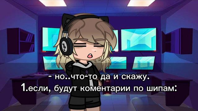 •"Устраиваю аск"-"Для клонов и себя"/Давно,хотела попробовать..☆ смотреть онлайн