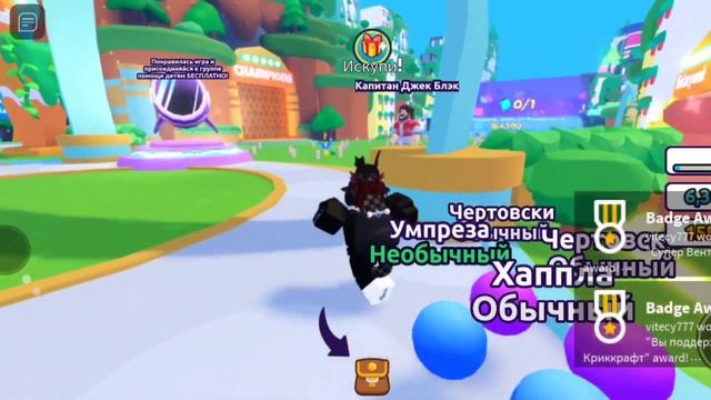 ГОЛОСОВАНИЕ ЗА БЕСПЛАТНЫЕ UGC ВЕЩИ?! // Roblox смотреть онлайн