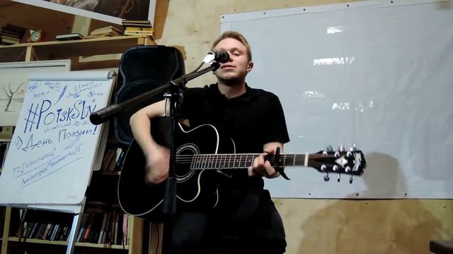 Green — Облако смотреть онлайн