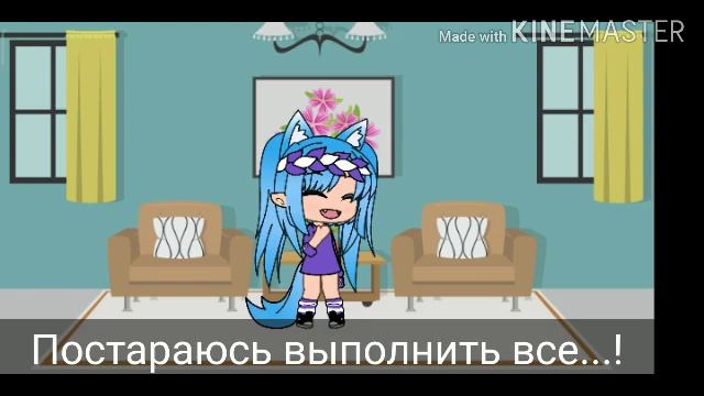 ☘️Можете писать задания!☘️ смотреть онлайн